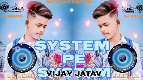 System Pa System Betharya Chora Jaat Ka Dj Remix | Billa Sonipat New Haryanvi Song 2023 | 🄳🄹🄼🄿