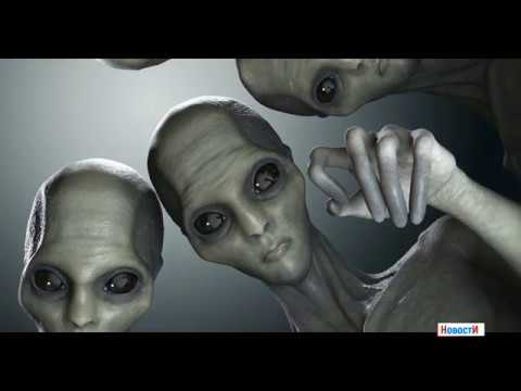 Пришельцы маскируются на земле и создают ураганы,Aliens disguise ...