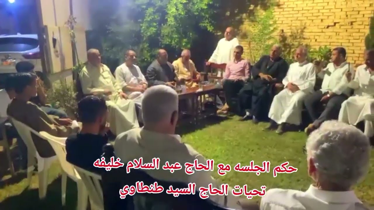 حكم جلسه🏳️للصلح بين اخوات🏳️بسبب ميراث والتعدي بالسب والقذف وتهتك واستئصال طحال أخ على يد أخيه🏳️