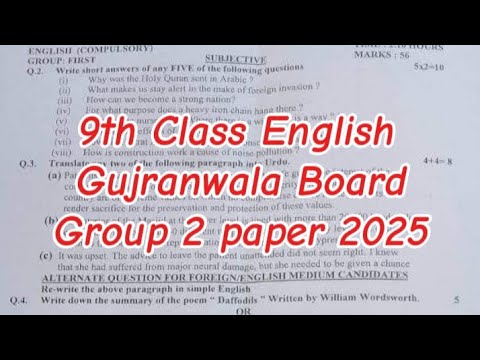 9th Class English group 2 paper Gujranwala board class 9 English paper ...