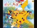 Pokémon Short02 Song - Tankentai wo Tsukurou! (Original Karaoke)