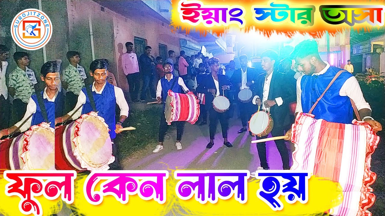 Phool Keno Lal Hoy | Guru Dakshina Song Covered 💥ইয়াং স্টার তাসা 🔥 YOUNG STAR TASA 🔥 SUROJITZONE