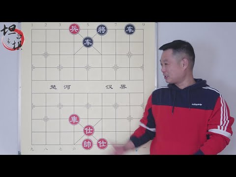 又是一个掀棋盘系列 车底兵胜双车 年纪大的慎玩