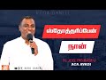 Sthotharipean naan  psjoel thomasraj  tamil christian song  aca church avadi  roda daniel