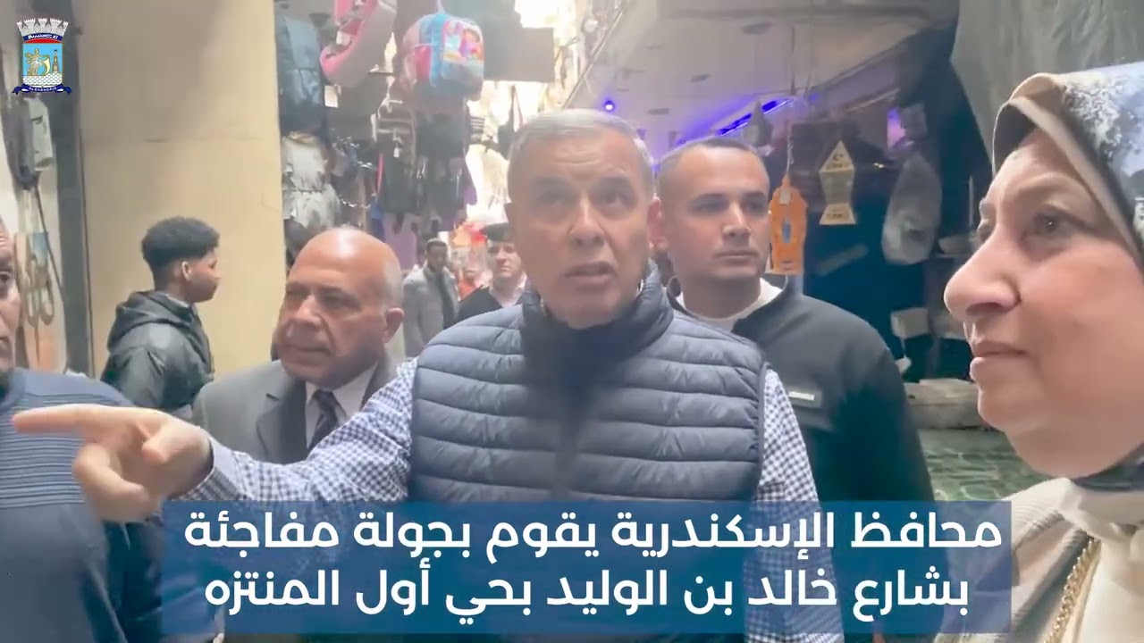 محافظ الإسكندرية يقوم بجولة مفاجئة بشارع خالد بن الوليد بحي أول المنتزه