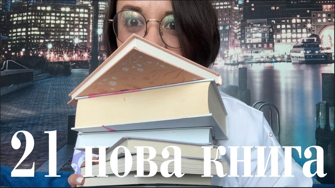 ЗНОВУ КНИЖКОВІ НАДБАННЯ