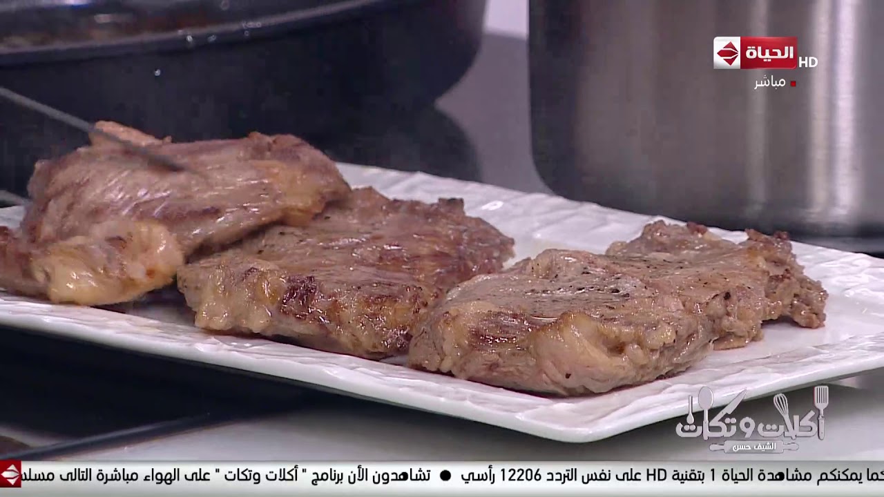 اكلات و تكات - مع الشيف حسن - 4 سبتمبر 2019 - الحلقة الكاملة