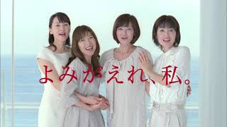 インアンドオン　資生堂CM　201004030 2