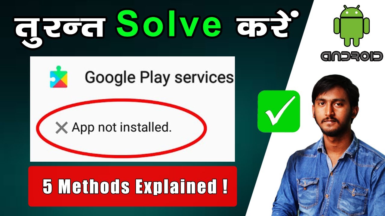 How to solve App not installed problem in any android Smartphone or ...