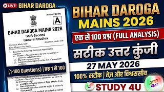 Bihar SI/Daroga Mains Question Paper 27 May 2026 | Bihar SI Mains Answer Key 2026