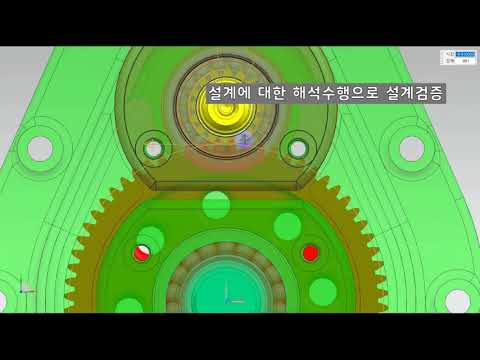 원주폴리텍대학 컴퓨터응용기계학과 홍보영상