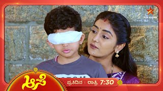 ರೋಹಿಣಿ ಮಾಡಿದ ಪಿತೂರಿ ರವಿ ಕಣ್ಣಿಗೆ ಬಿದ್ದಿದೆ! | Aase | Ep 390 | 19 February 2025 | Star Suvarna