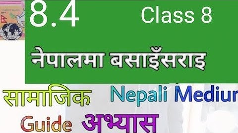Class 8 social unit 8 all exercise | Class 8 social unit 8 lesson 4 |class 8 samajik unit 8 exercise