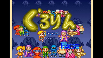 Gururin (Arcade 60Hz / EU) - Attract Mode