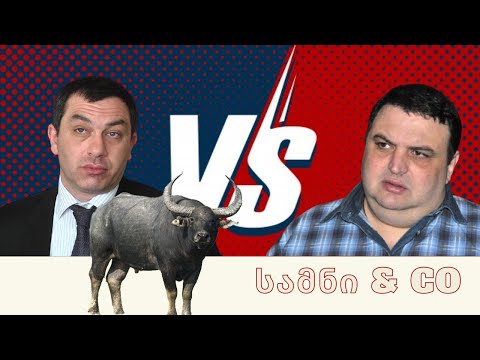 სამნი \u0026 Co. -  გუბOZ-ის კამეჩის ნერვები / ეპიზოდი XXVI- 20/10/2020