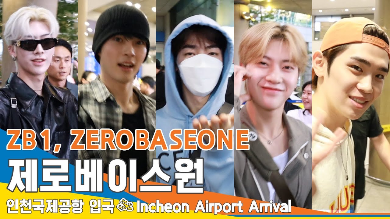 제로베이스원(ZB1, ZEROBASEONE), 경축! 제베원 보유국! (입국)✈️ICN Airport Arrival 23.8.22 #Newsen