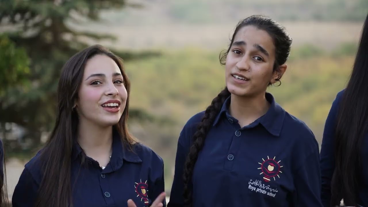 مدرسة رويا الخاصة Efrînim