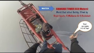 Russian Daredevils Climb-Shanghai Tower (650 Meters)