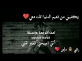 عدنان دلبرين صبرا دليمن أغاني كردية