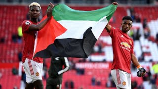 🇵🇸🇵🇸 بول بوغبا و عماد ديالو يرفعان علم فلسطين بعد مباراة مانشستر يونايتد