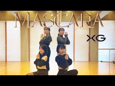【踊ってみた】XG - MASCARA