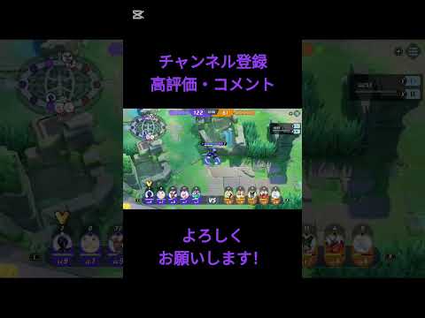 動画映えしやすい#ポケモンユナイト #pokemonunite #ポケモン