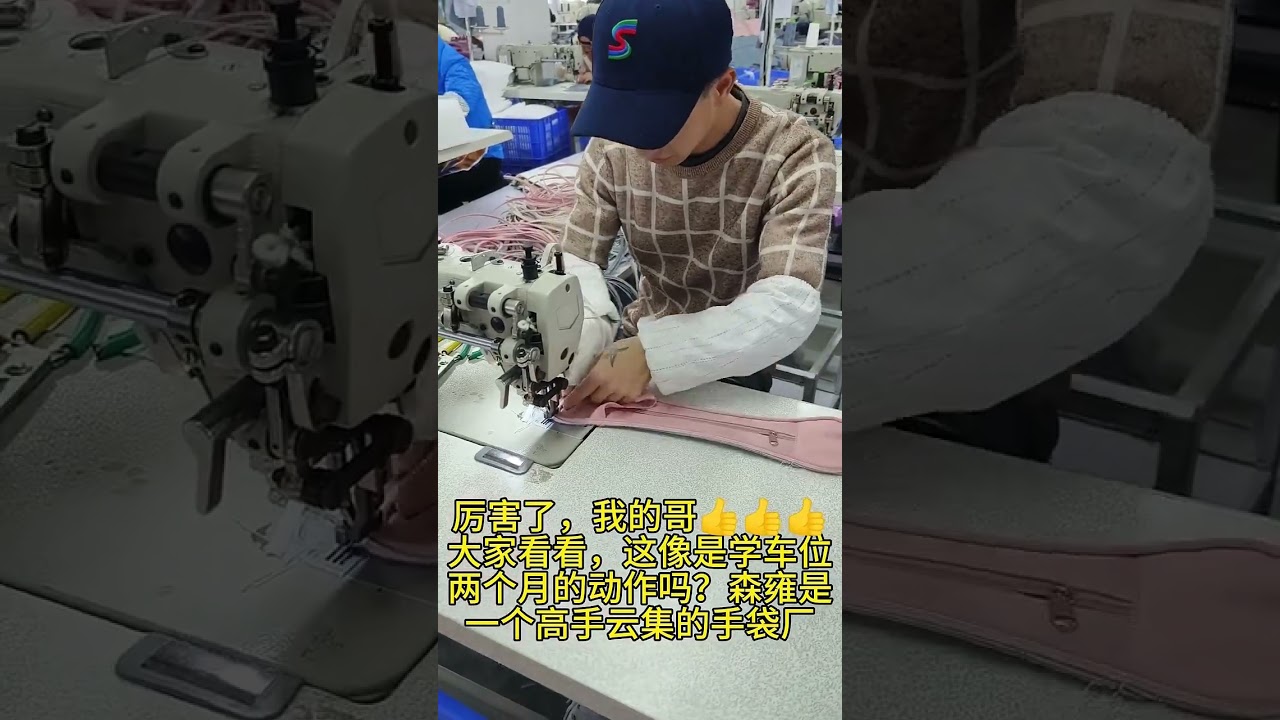 We are a bag factory specializing in making bags.  