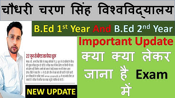Important Update For CCSU & MSU All BEd 1st & 2nd Year Students Exam 2022 #ccsu #msdu