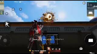 AIM LOCK . EXE🎯