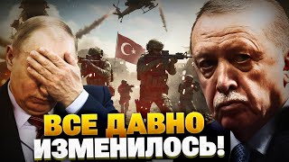 Кремль ВСЕ ПРОФУКАЛ! РФ теряет Кавказ! Эрдоган и Трамп поднимают ВОЙСКА!