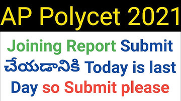ap polycet 2021 joining report submit today is last day details in telugu