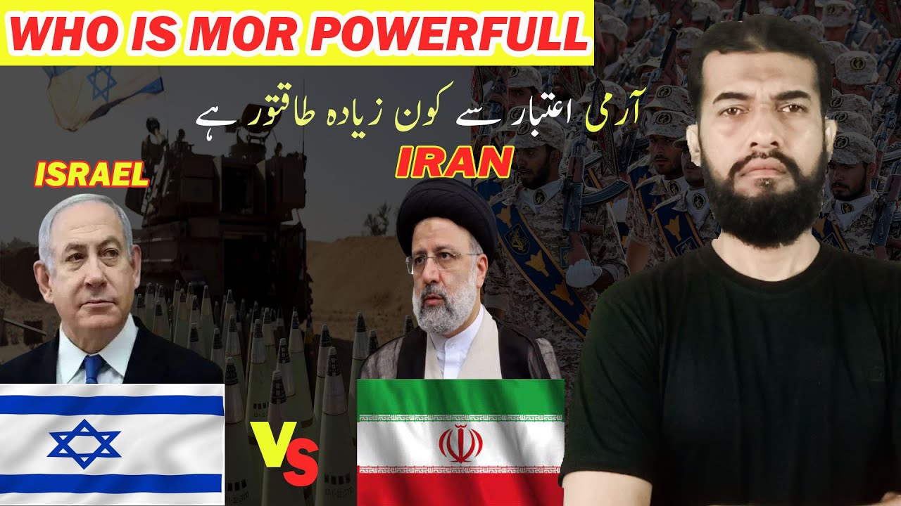 Iran and Israel Conflict | Who is more powerful militarily in Iran and Israel? | Sm imran shah