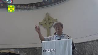 【TTCS南神報報】新聖詩系列 - 第239首 萬國萬民著稱讚上主