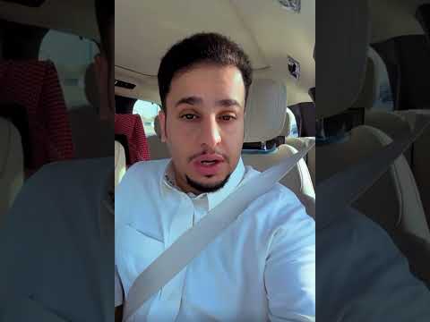 شباب البومب واصل أنت لها