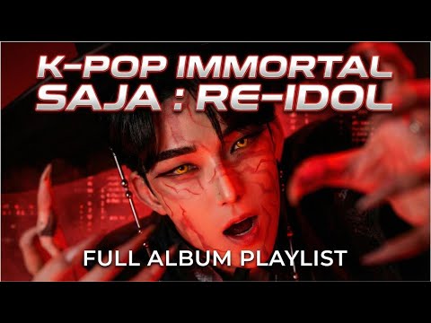 죽음의 사자에서 당신의 '영원한 아이돌'로.. 한 번 들으면 못 빠져나오는 Powerful Dark K-POP 𝙋𝙡𝙖𝙮𝙡𝙞𝙨𝙩 ⚡ | IMMORTAL SAJA : RE-IDOL 👹