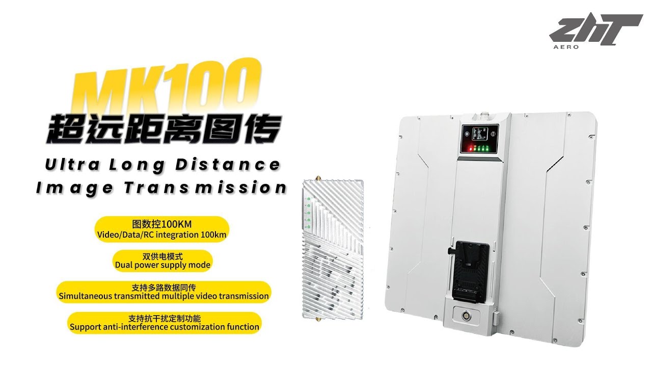 100 Module Video 100KM Image &Video Transmission - YouTube