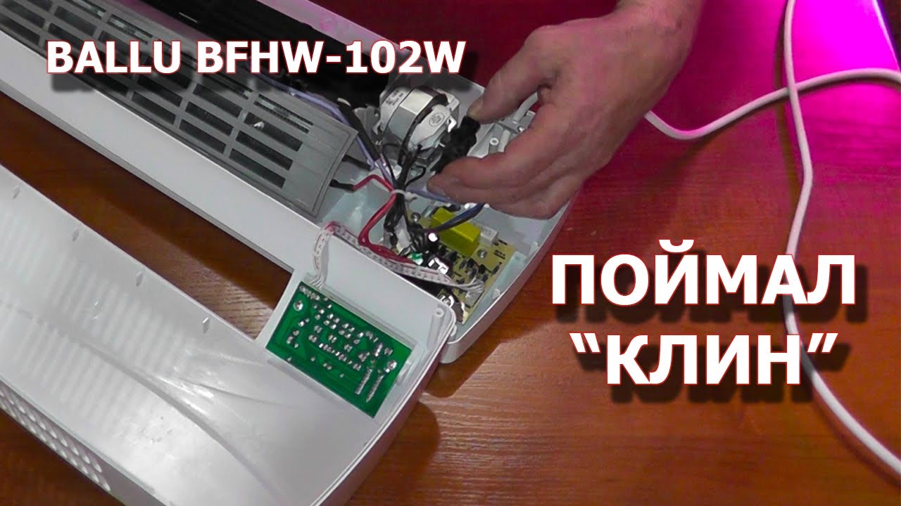 Клинит вентилятор печки