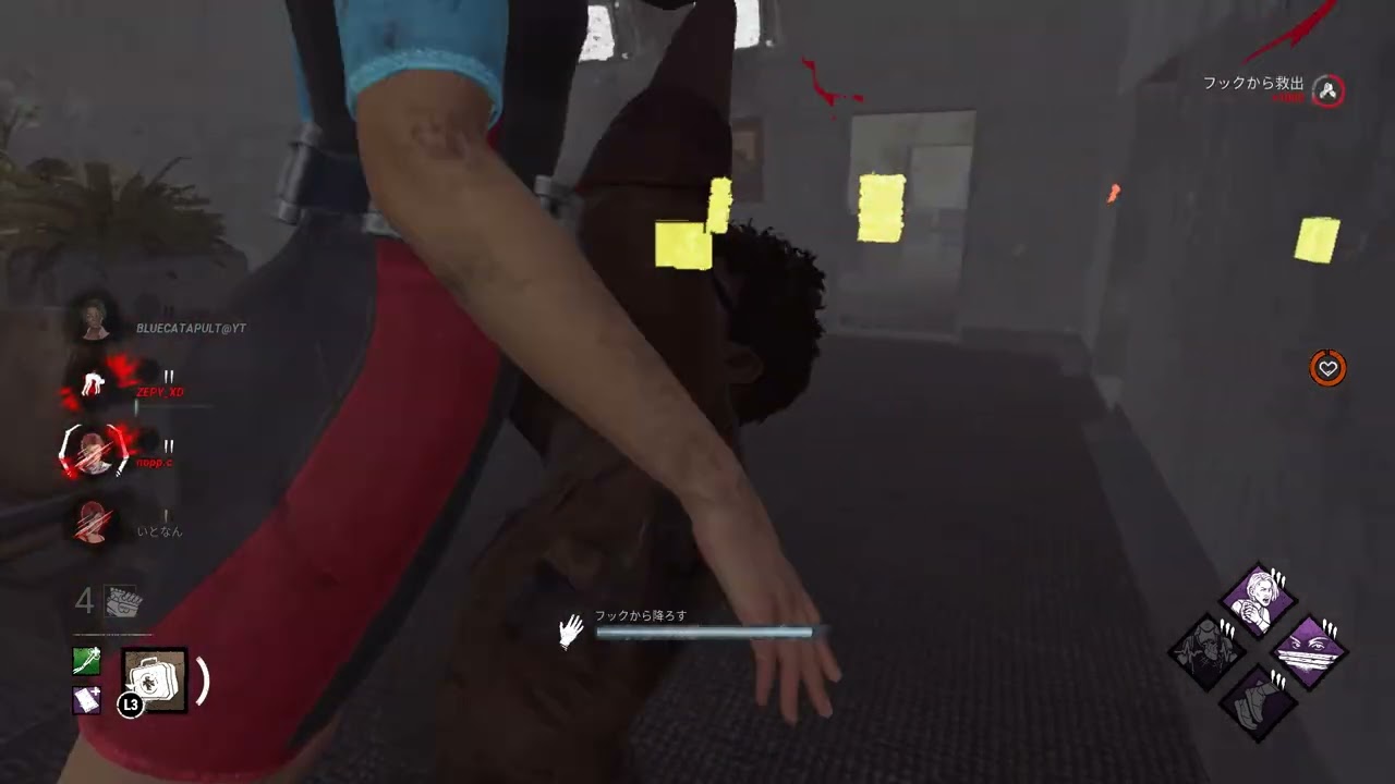 Dead by Daylight 2026 02 18   06 56 46 01