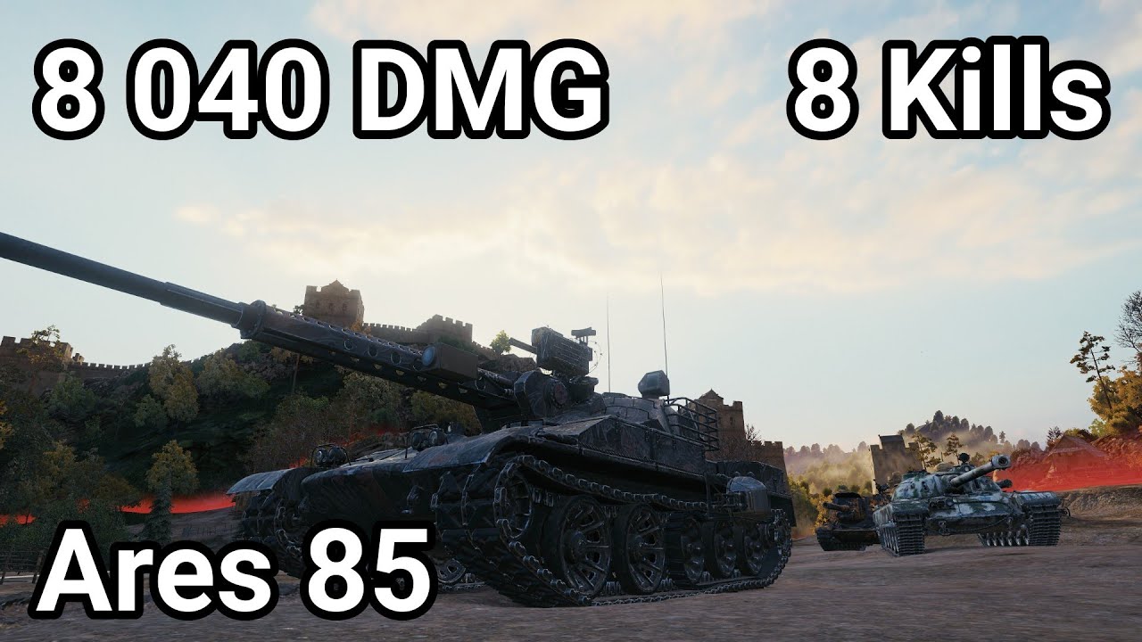 Ares 85 8K DAMAGE Rampage! (8 Kills)