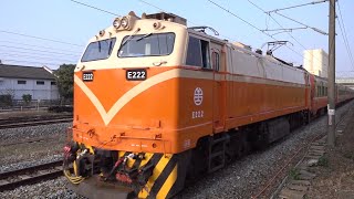 513次莒光號抵達斗南車站 20201125