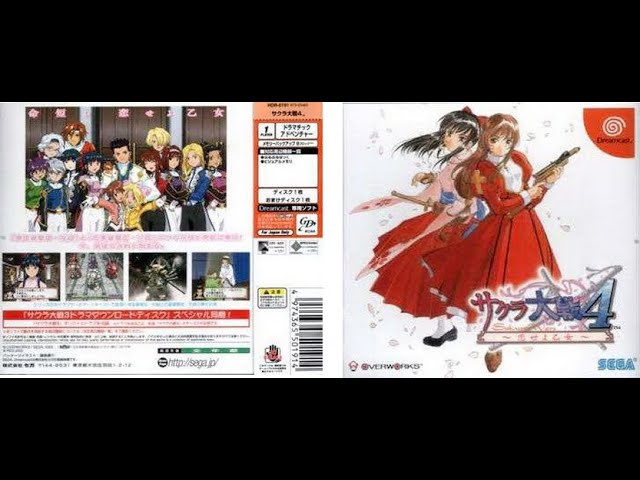 Sakura Taisen IV Koi Seyo Otome •J• ~ GamePlay ~ OP&Gaming P1 ~ DC Sakura Taisen IV Koi Seyo Otome •J• ~ GamePlay ~ OP&Gaming P1 ~ DC