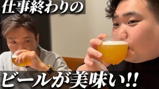 【暑い日はビールに限る‼】営業終わりに呑みながら14年前オープン当初の客が来なかった秘話を語る(EIGHT UNDER)