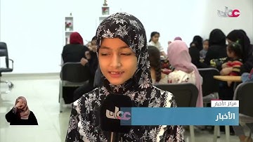 ختام المسابقة الرمضانية لحفظ القرآن الكريم بمحافظة البريمي