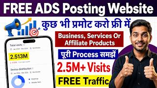 Free Ads Posting Website for Traffic (Affiliate Marketing + Business Promotion)