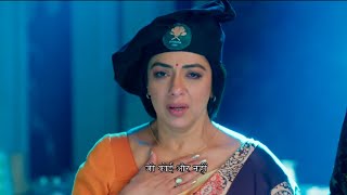 Anupamaa New Promo | 7 May 2024 |