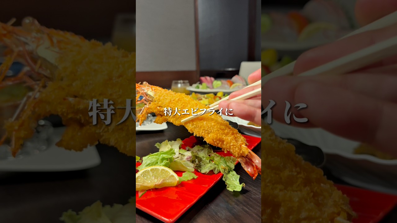 Extra-Large Emperor Shrimp Fry🍤》 - YouTube