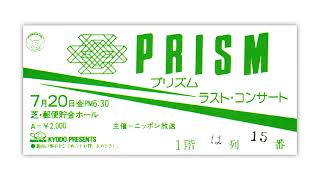 Prism - Prism Live (All Available Tokyo Show Tracks)