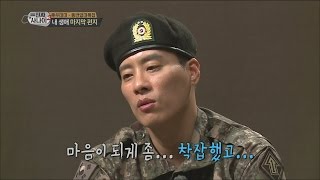 [Real men] 진짜 사나이 - Be was boxed by note of the present 20160626