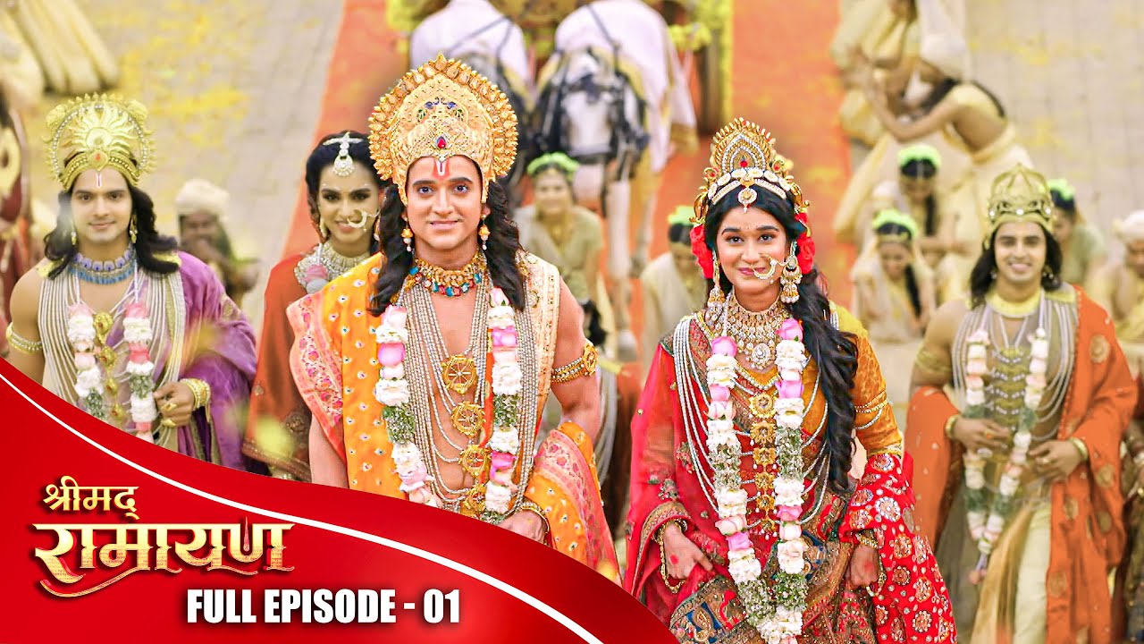 आइए देखते हैं प्रभु श्री राम की सम्पूर्ण कथा || Shrimad Ramayan || Full Episode 01