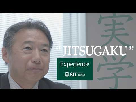 Teaser for the New Graduate Major in Science and Engineering at Shibaura Institute of Technology ...